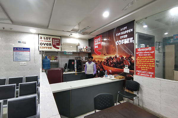 canteen